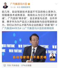 从衔泥燕变凤凰，车企难抵华为与Momenta的智驾诱惑