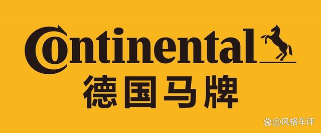 创新驱动未来 变革引领风潮 “2024中国年度车”颁奖典礼成功举办