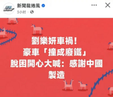 迷妹用生命给吉利“打广告”，吉利躺赚一波流量，自己都懵了