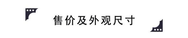 15万左右，中国品牌这2台高端SUV，让合资车都甘拜下风