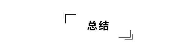 15万左右，中国品牌这2台高端SUV，让合资车都甘拜下风