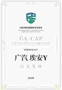 CA-CAP“虐车”赛，谁可以做到“一车传三代”？