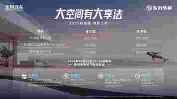 大空间有大享法， 2025款皓极开启全新家庭生活方式