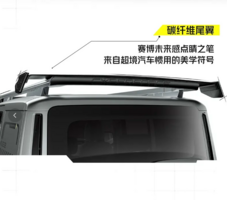 赛博朋克的“方盒子”？iCAR V23发布赛博版