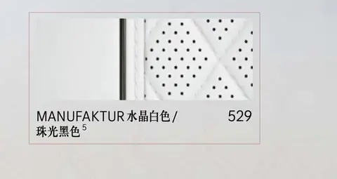 配置微调，2025款迈巴赫GLS上市，183.3万起！