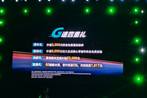 智能化配置升级 MG7 2025款限时一口价11.29万起