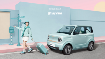 3.99万就能圆汽车梦？熊猫MINI龙腾升级版，通勤新宠！