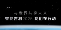 销量破22万，吉利新能源同比激增83%引市场热议