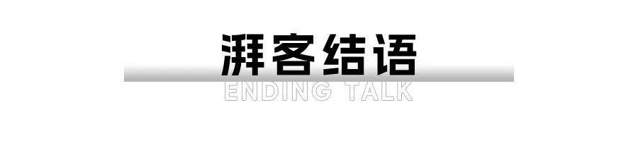 华为，要抢迈巴赫饭碗了？