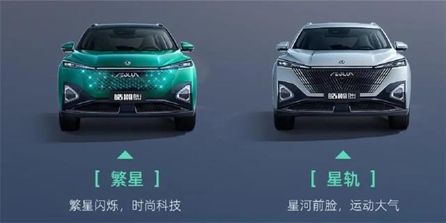 不到10万买混动SUV？还是4挡电混！为什么皓瀚DH-i性价比高？