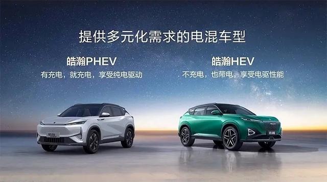 不到10万买混动SUV？还是4挡电混！为什么皓瀚DH-i性价比高？