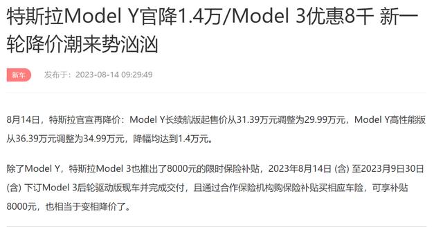 不到10万买混动SUV？还是4挡电混！为什么皓瀚DH-i性价比高？