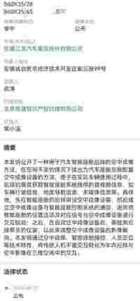 “迈宾劳”完了！尊界成了豪车终结者