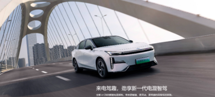 吉利银河L6来袭！混动劲爆287kW，秒变“加速小王子”