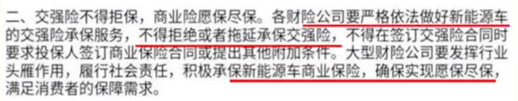 1颗石子磕了下损失17万，新能源车主最大的麻烦是保险？