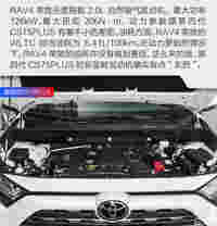 RAV4荣放还能打？得看第四代CS75PLUS答不答应了