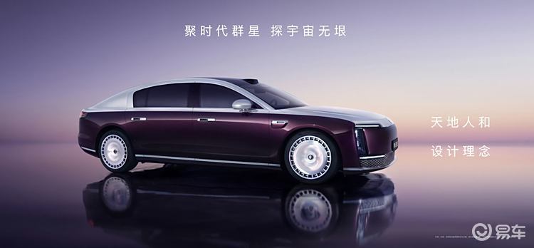 中国人的百万豪车！尊界S800正式亮相