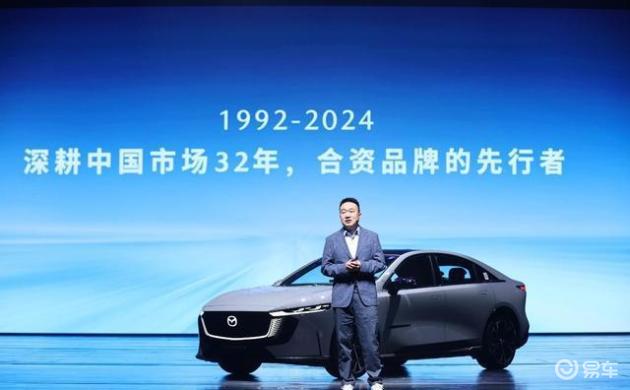 MAZDA EZ-6智能安全新车型，售价揭晓