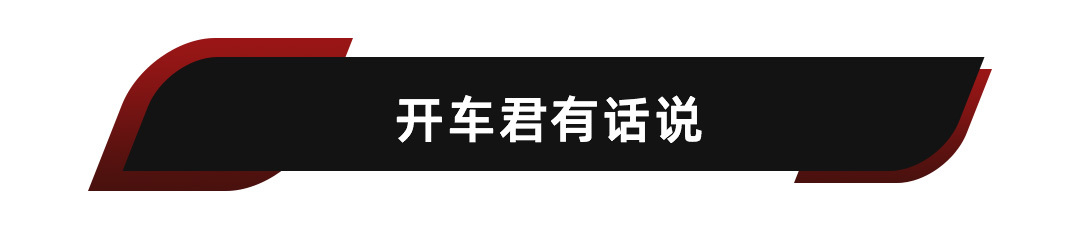 卖100多万的江淮，就问你尊不尊！