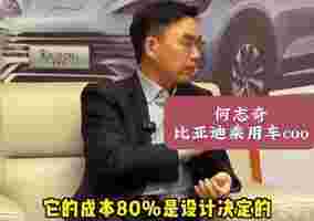 要求经销商降价10%  亚迪登上热搜