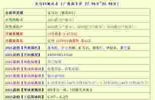 这几台漂亮的SUV你们能看上眼吗：启辰大V、瑞虎3、宝马X1