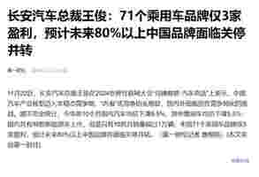 新一轮价格战或要开启！比亚迪要求供应商降价，竞争格局要变