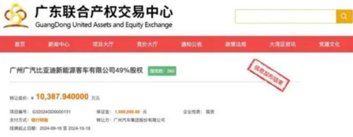 很多人没听过就已错过，又一国产合资品牌宣布落幕