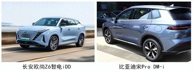 15万买插混SUV 欧尚Z6智电iDD和宋Pro DM-i谁才是年轻人的菜？