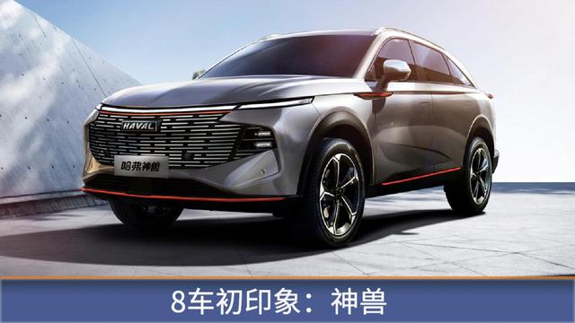 横评8台15万级SUV 结果我们最推荐的是这台