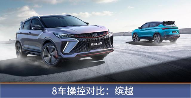 横评8台15万级SUV 结果我们最推荐的是这台