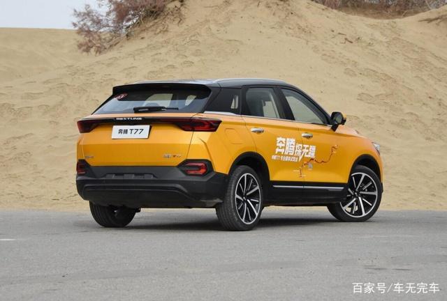 换标成同级最美SUV，9万起标国VI，宽超1米8大空间，15万开走顶配