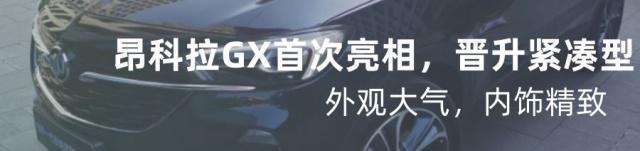 15万值得入手的4款合资紧凑SUV，高性价比良心推荐