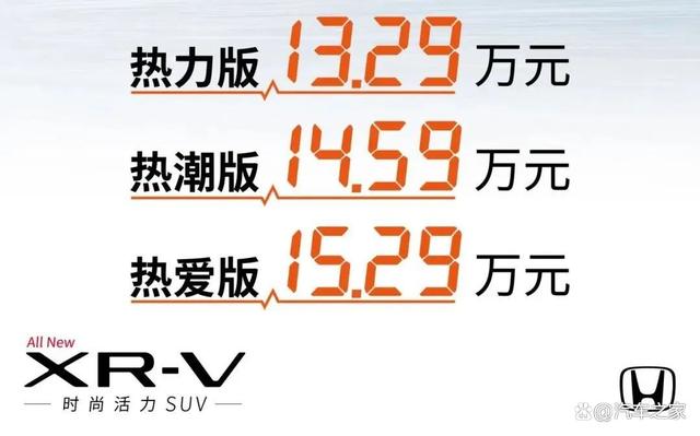 刚上市的全新合资SUV，加92就行，顶配卖15万多！