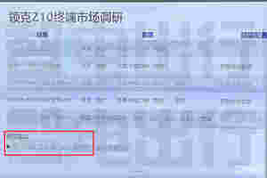 领克Z10新版型明天上市！800V配置调整，大降价？