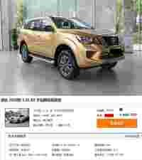 这3款15万左右的中型SUV，全是日德系合资，体面好开还省油