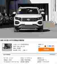 这3款15万左右的中型SUV，全是日德系合资，体面好开还省油