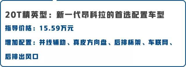 15万左右，最合适90后的合资SUV之一，低配完全够用！