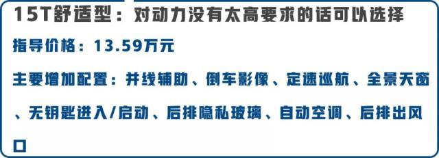 15万左右，最合适90后的合资SUV之一，低配完全够用！