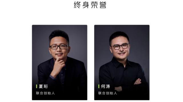 狠人何小鹏：先革别人的命，再革自己的命！