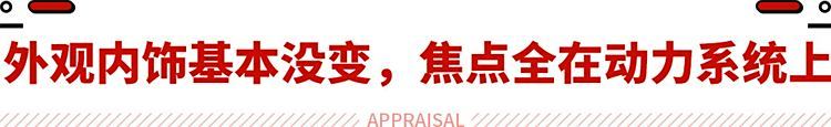 搭增程系统直降2万！阿维塔11增程版上市27.99万起