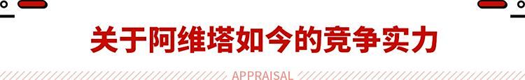 搭增程系统直降2万！阿维塔11增程版上市27.99万起