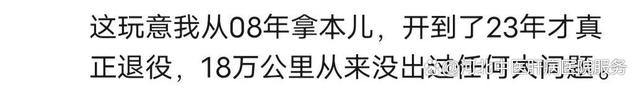 国产剧有钱人最爱的“神车”，现实中身价跳水、月售仅一辆