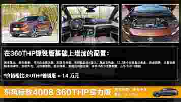 20万内高性价比合资SUV推荐 搭T动力，配中控大屏，售不足17万起