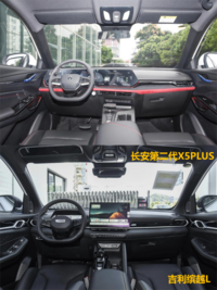 第二代X5PLUS与缤越L:谁才是年轻人的“卷王”SUV