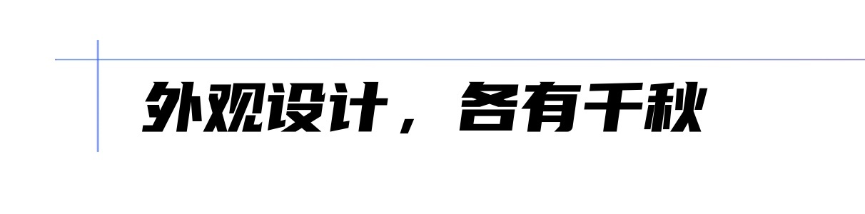 猛士917对比路虎卫士、仰望U8，豪华硬派越野谁更强？