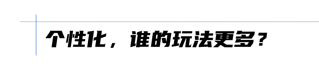 猛士917对比路虎卫士、仰望U8，豪华硬派越野谁更强？