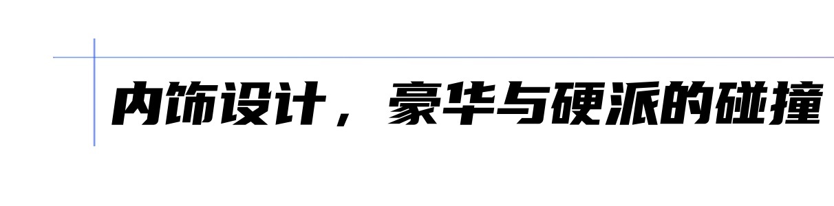 猛士917对比路虎卫士、仰望U8，豪华硬派越野谁更强？