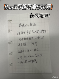 销量喜报频传！蔚来12月购车福利有点多啊