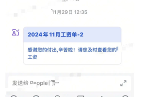 不经历筚路蓝缕，怎么有说话的份：关于网传极越大裁员的几点真相