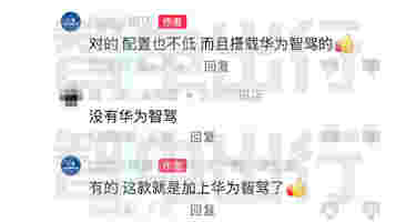 广汽传祺销售：S7明年上市，搭华为智驾！比问界M7更霸气